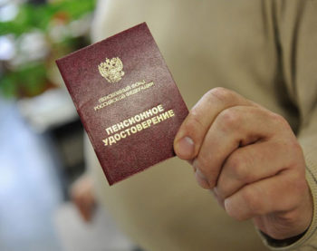 Пенсионерам скидка на ремонт стиральных машин